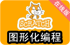 Scratch